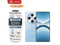 OPPO Find X8 Pro 5G手机优惠低至3599元