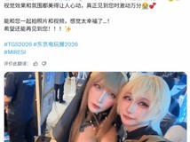 东京电玩展MIRESI展台引爆人气:官方Coser演绎机械修女蒂艾莉亚引热议