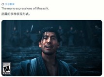 鬼武者:剑之道以细腻面部演出重塑宫本武藏人性弧光