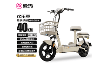 爱玛欢乐豆48V12电动车 补贴后1199元