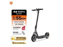 雅迪KS6pro电动滑板车 王鹤棣推荐 1999元可入手