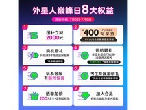 外星人星舰16X笔记本京东优惠价14484元