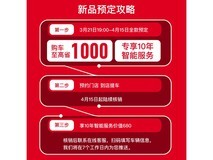 小牛电动NX pro电摩,京东优惠价9999元