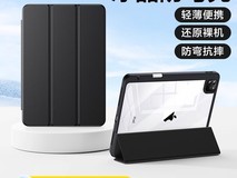 闪魔平板保护壳多型号适用，9.9元到手