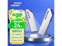 海康威视S303 U盘64GB到手仅22.9元