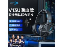 西伯利亚V13降噪耳机85.62元抢购