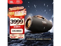 JBL BOOMBOX4蓝牙音箱3599元