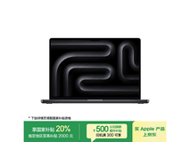 苹果16英寸MacBook Pro低至42179元