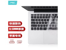 JRC Mac键盘膜限时特惠