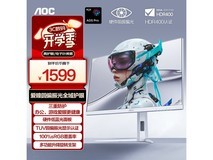 AOC 27英寸2K电竞显示器