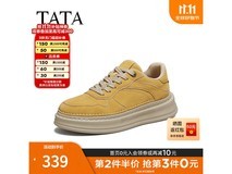 他她2025秋款男板鞋,低至168元速抢