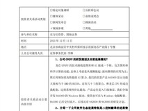 龙芯首款独立显卡9A1000流片,支持多平台兼容与高性能计算