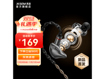 西圣HiFi1有线耳机169元