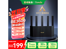 Tenda云霄BE3600路由器直降66.55元