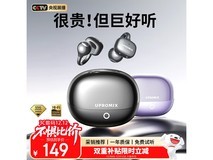 哈曼卡顿级耳夹式耳机109元抢