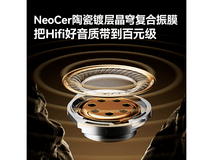 西圣HiFi1有线耳机到手199