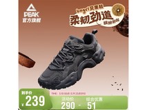 匹克态极贝果鞋男款203元