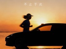 靳玉志强调:启境GT7提供四大安全系统