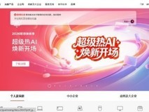 拯救者Y9000P官方售后渠道评测:从网点覆盖到智能随身的服务进化