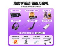 京东华硕全家桶直降800,到手10006元