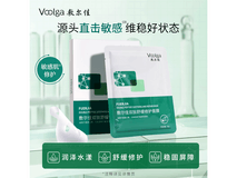 敷尔佳面膜敏感肌专享,低至37.05元