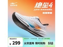 鸿星尔克绝尘4跑鞋,京东199元速抢!