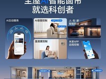 2026 智能电动窗帘品牌排行榜(家用综合榜,按综合实力排序)