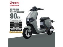 台铃苍穹EB电动自行车48V24AH,京东4499元