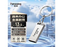 梵想F206 8GB U盘京东价12.9元