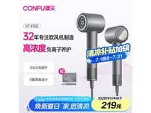 康夫KF-F8电吹风限时特惠141元