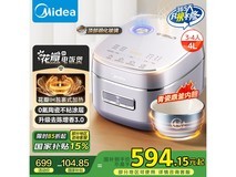 美的MB - HS4033电饭煲京东热卖，plus会员优惠多