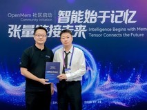 仙乐健康在WAIC开启AI配方引擎战略合作