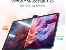 步步高S9学习机，原价5999现5096.26