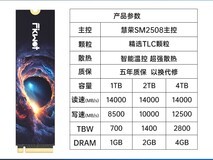 FIKWOT斐扩FX995Pro固态硬盘1TB PCIe5.0高速版