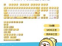 Akko胖滚家族MOG键帽限时特惠!