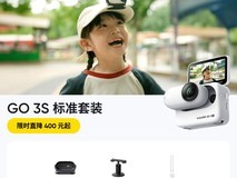 Insta360 GO 3拇指相机天猫促销,到手2098元