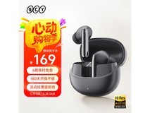 QCY MeloBuds Pro 全能舱真无线蓝牙耳机限时特惠152元