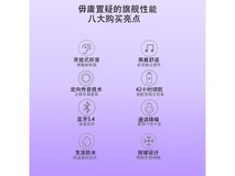 J匠子真无线蓝牙耳机限时特惠147元