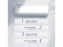 奥克斯空调京裕Ⅱ系列1级能效节能变频冷暖家用