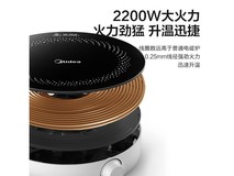 美的电磁炉京东促销,到手价129元包邮