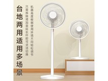 亚都轻音落地扇限时特惠60.66元