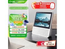 小度智能屏1S Plus京东特惠低至272元