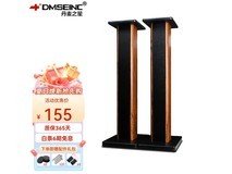 丹麦之笙S008音箱支架京东低至147元