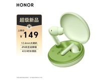 荣耀HONOR Earbuds A Pro绿款耳机129元