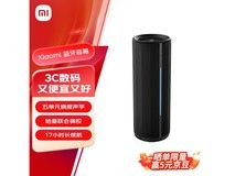 小米Xiaomi ASM02A户外蓝牙音箱活动价343.49