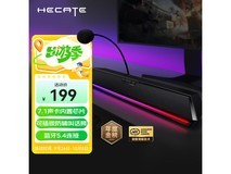 漫步者G1500bar电竞音箱钜惠