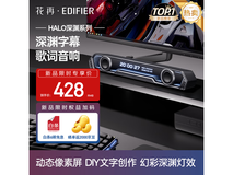 漫步者花再音箱京东特惠低至307元