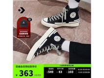 匡威Chuck 70堆叠帆布鞋251元