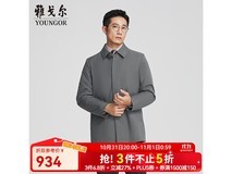 雅戈尔男士秋冬鹅绒风衣3件6.8折