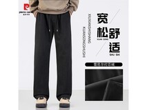 皮尔·卡丹春秋男士阔腿长裤低至39.9元